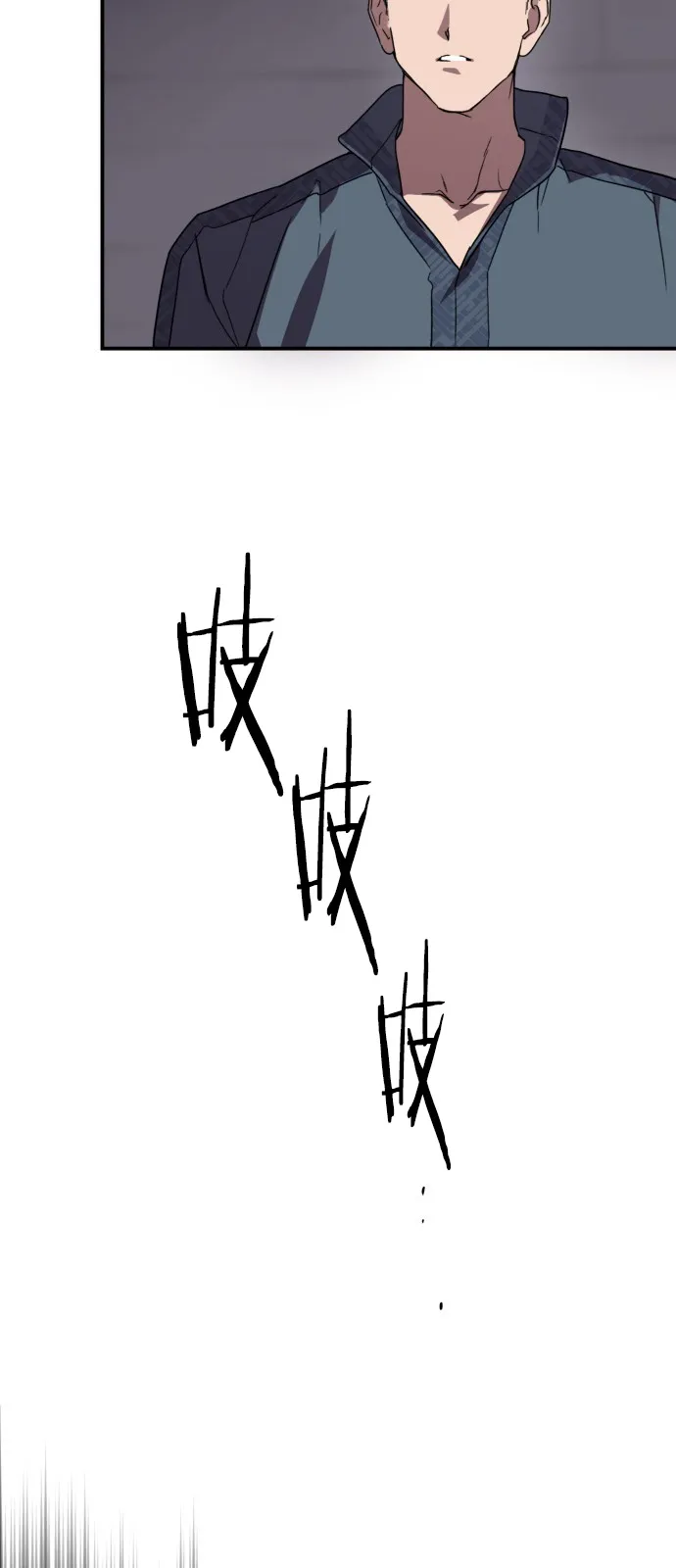 第3话 第12页