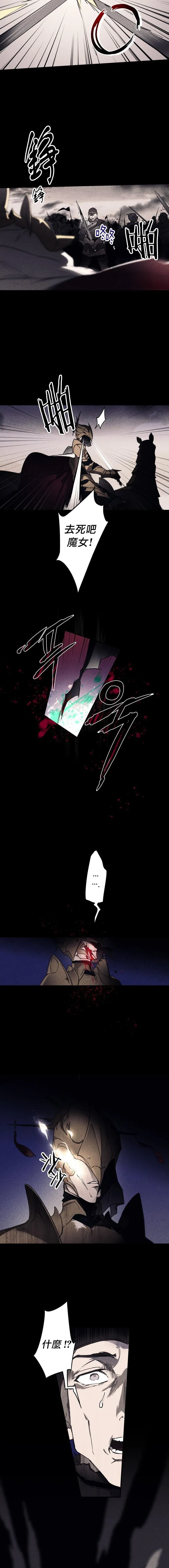 第3话 第22页
