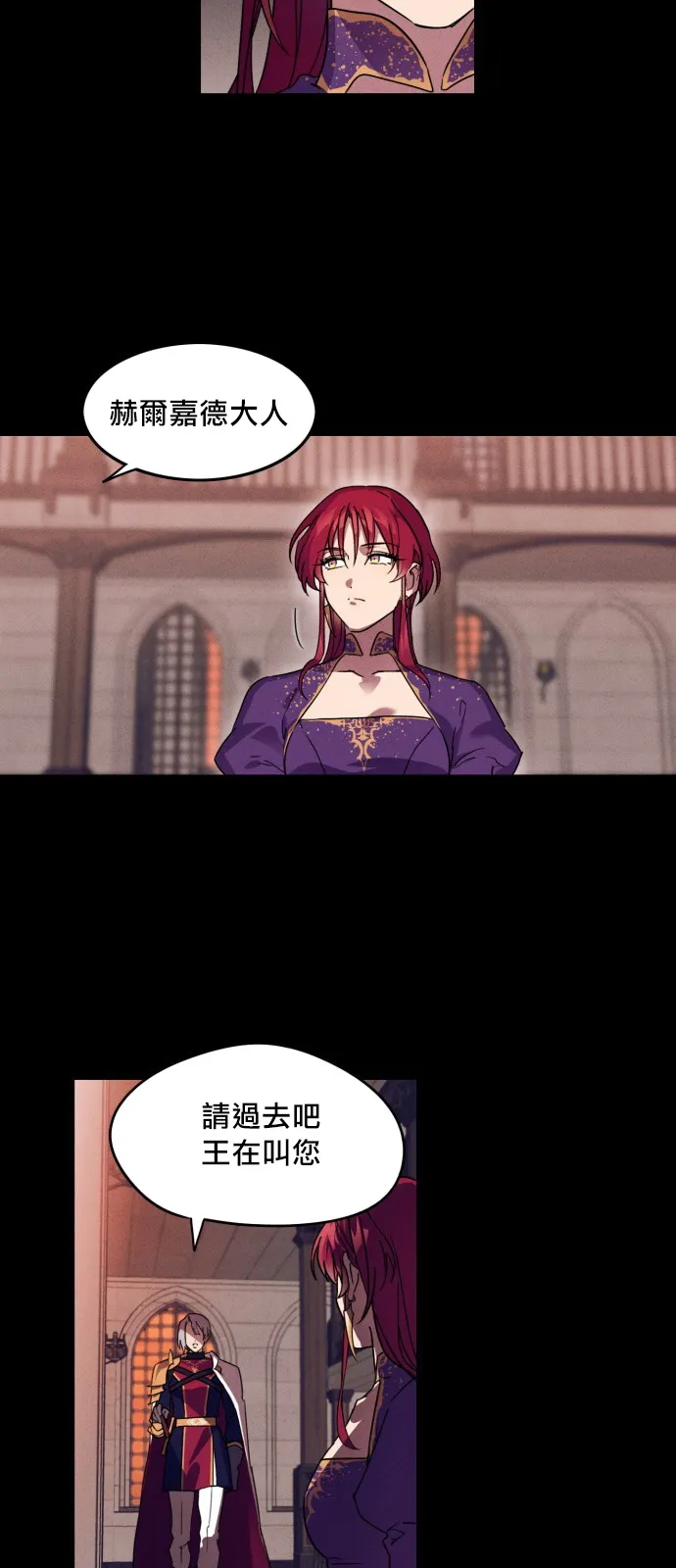 第3话 第27页