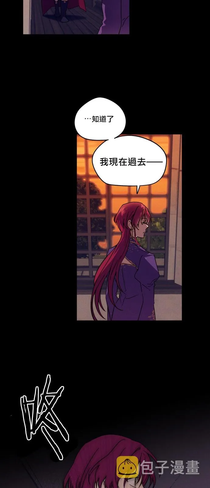 第3话 第28页