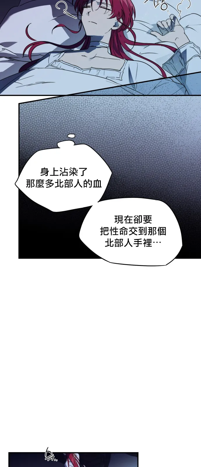 第3话 第34页