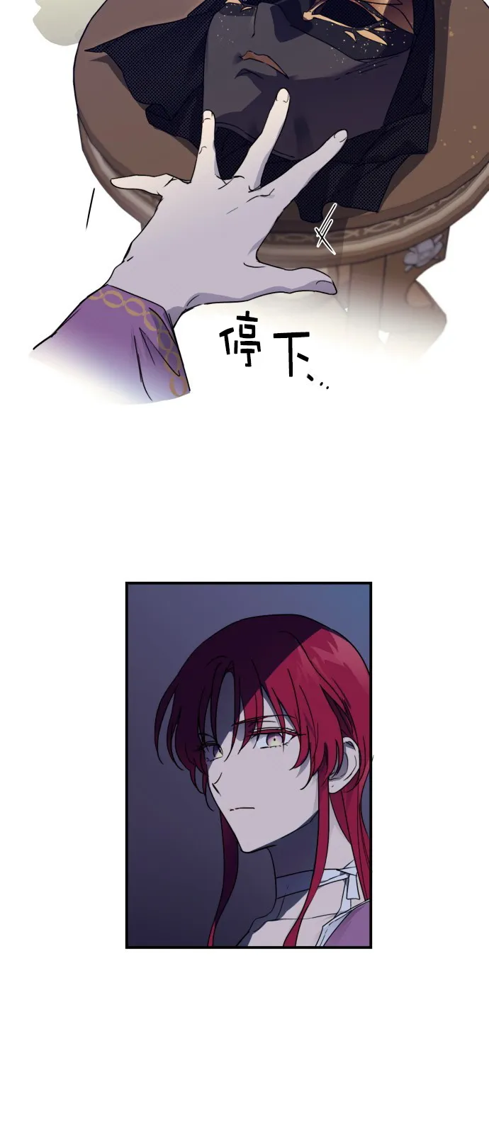 第3话 第36页
