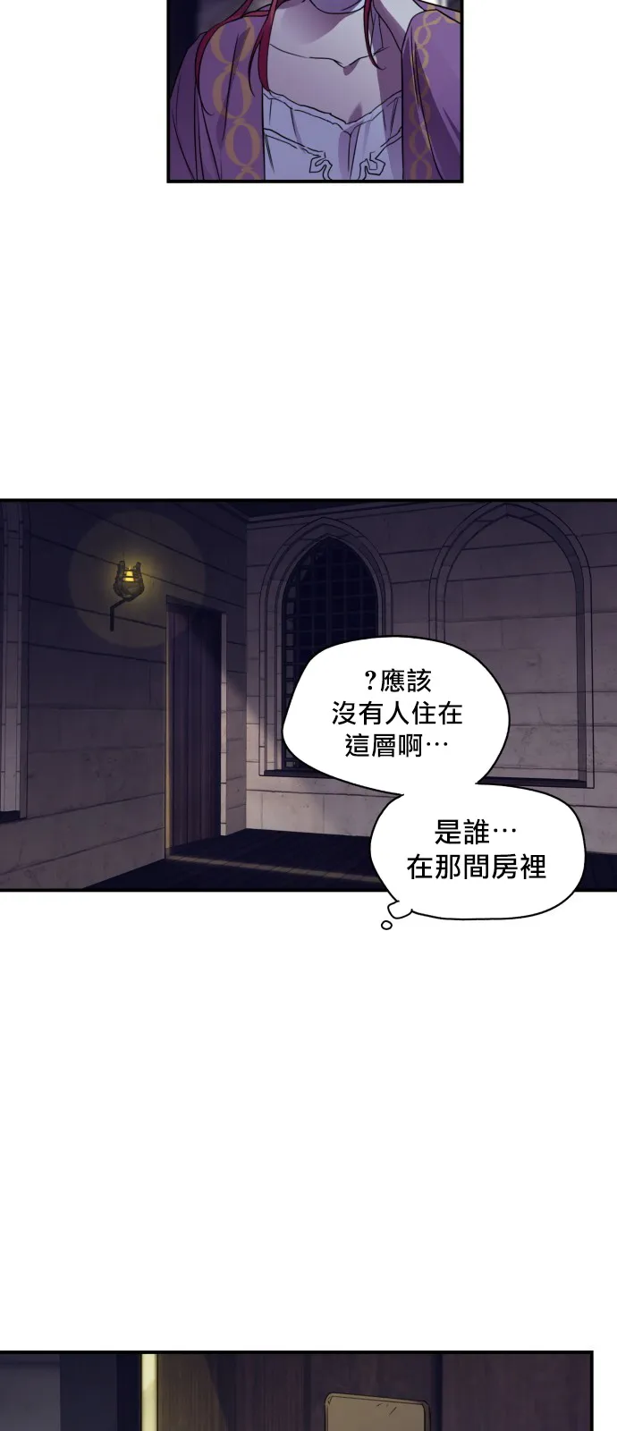 第3话 第41页