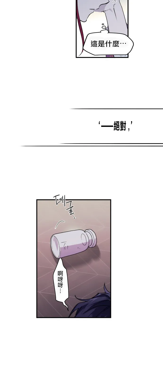 第3话 第46页