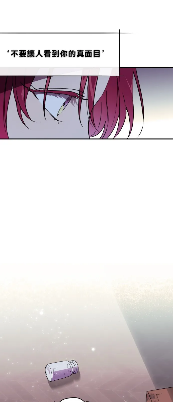 第3话 第47页