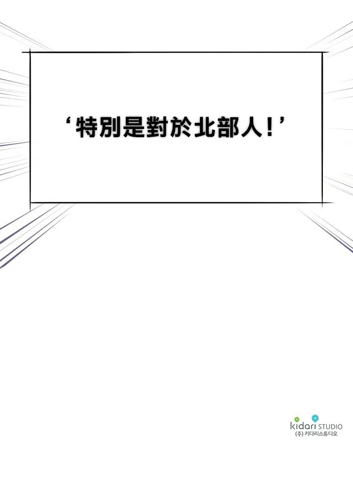 第3话 第49页