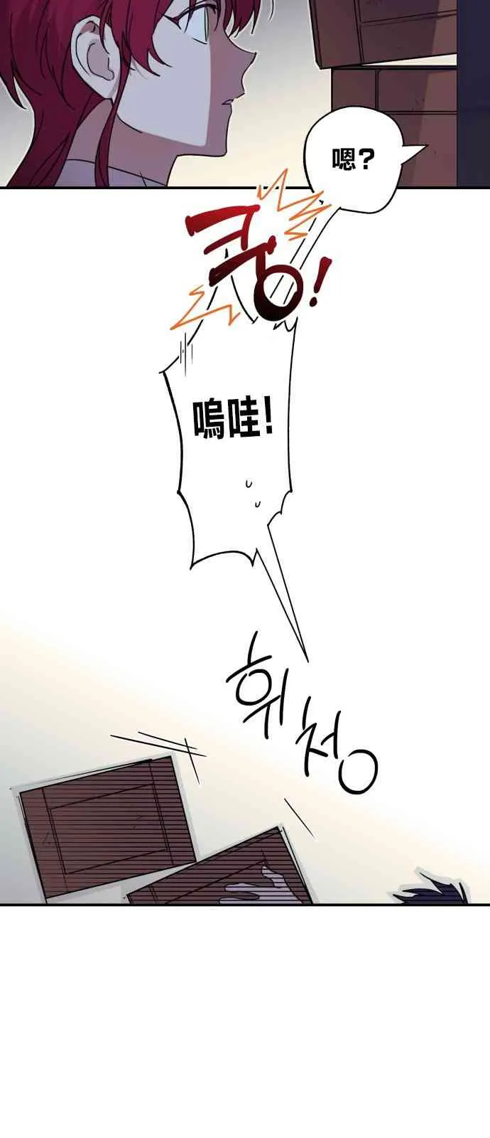 第3话 第52页