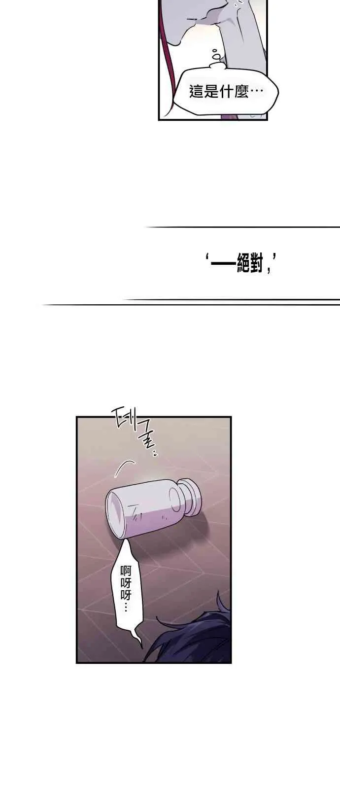 第3话 第55页