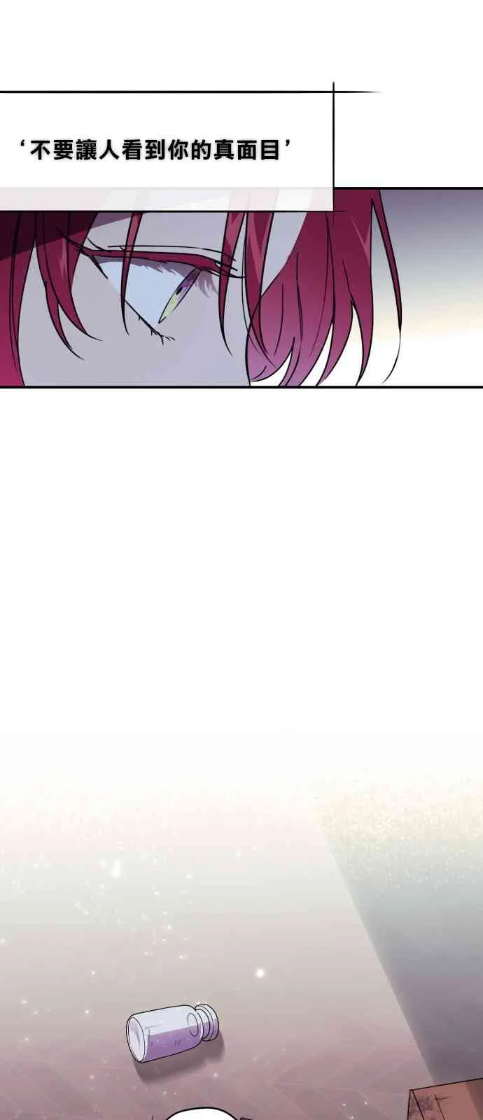 第3话 第56页