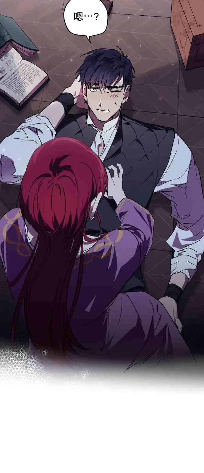 第3话 第57页