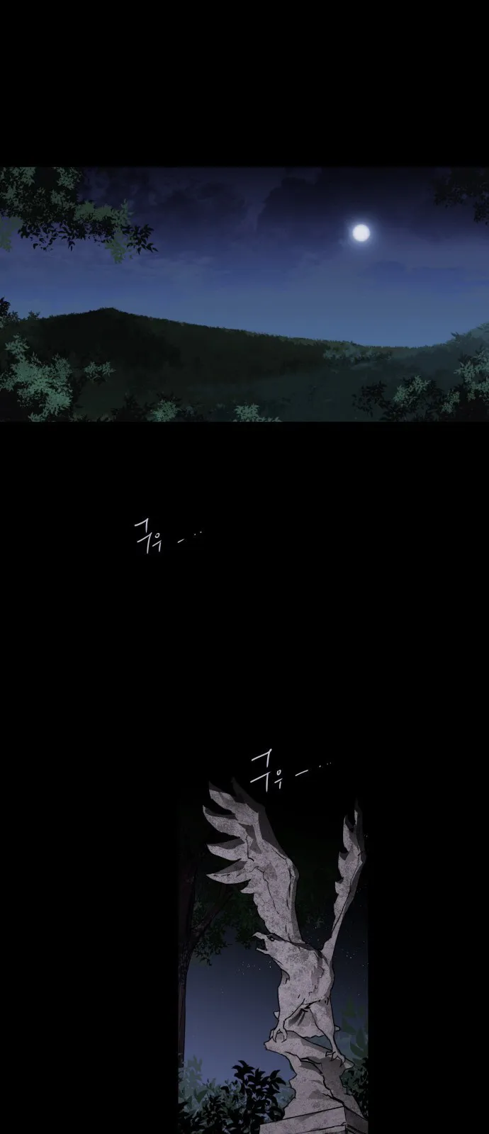 第2话 第1页