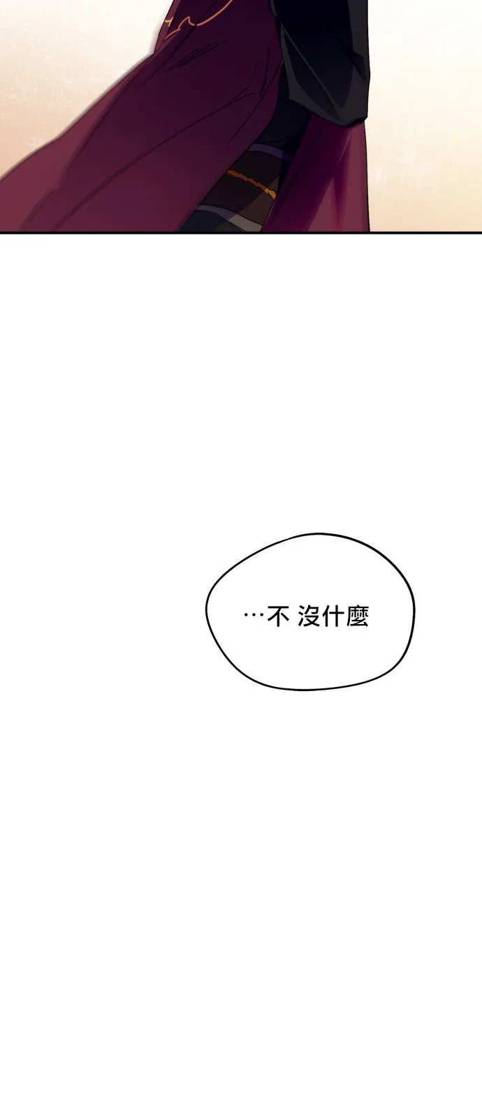 第2话 第22页