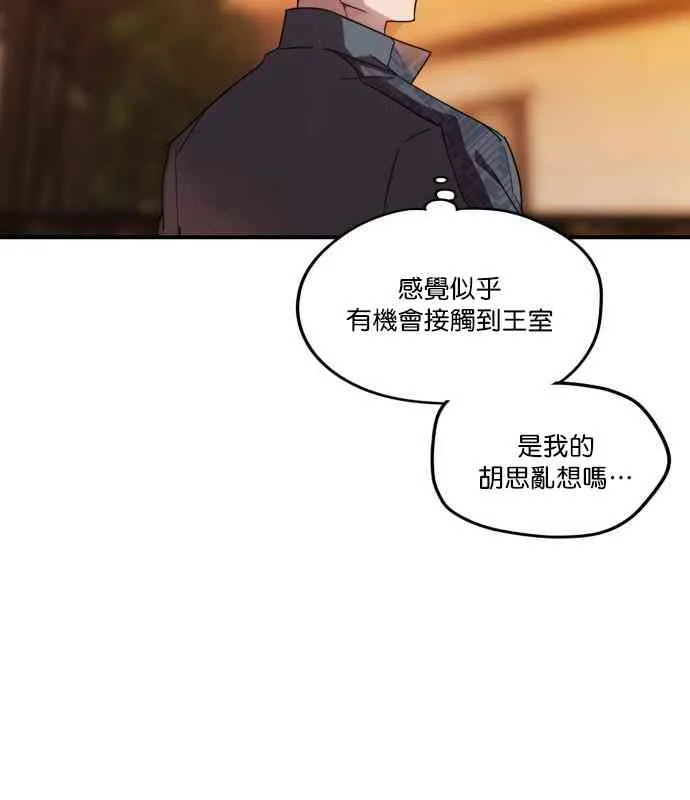 第2话 第38页