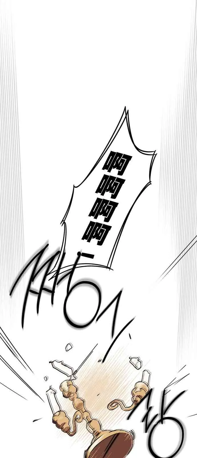 第2话 第40页