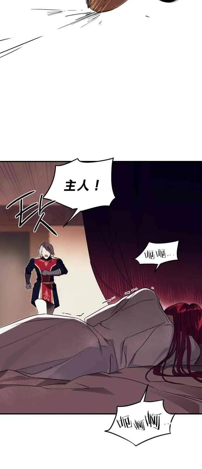 第2话 第41页
