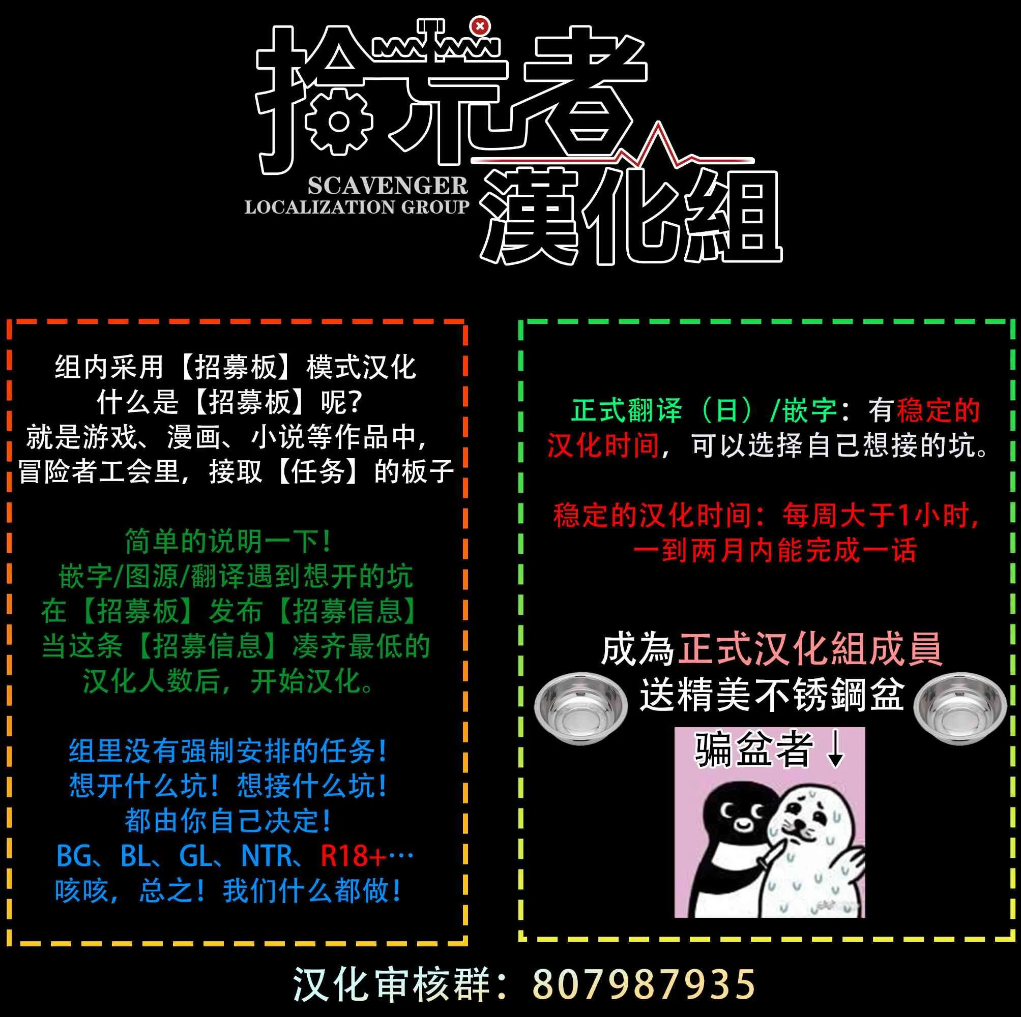 第2话 第50页