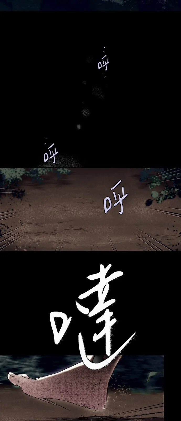 第1话 第2页