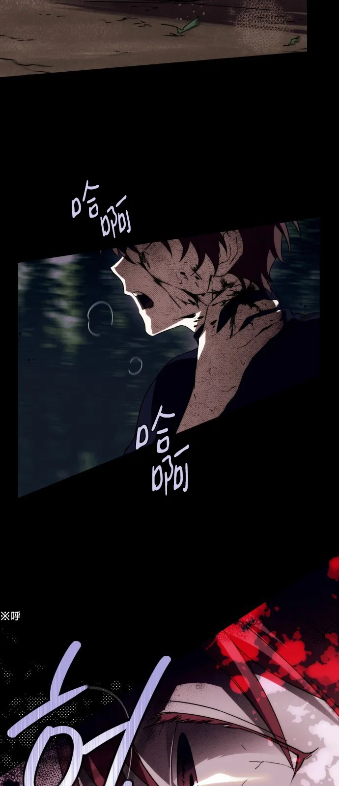 第1话 第3页