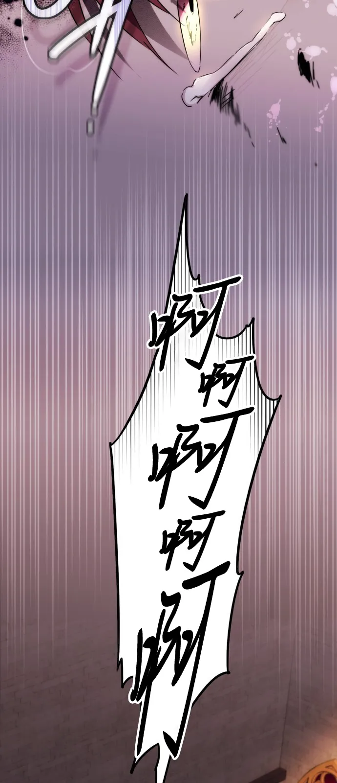 第1话 第4页
