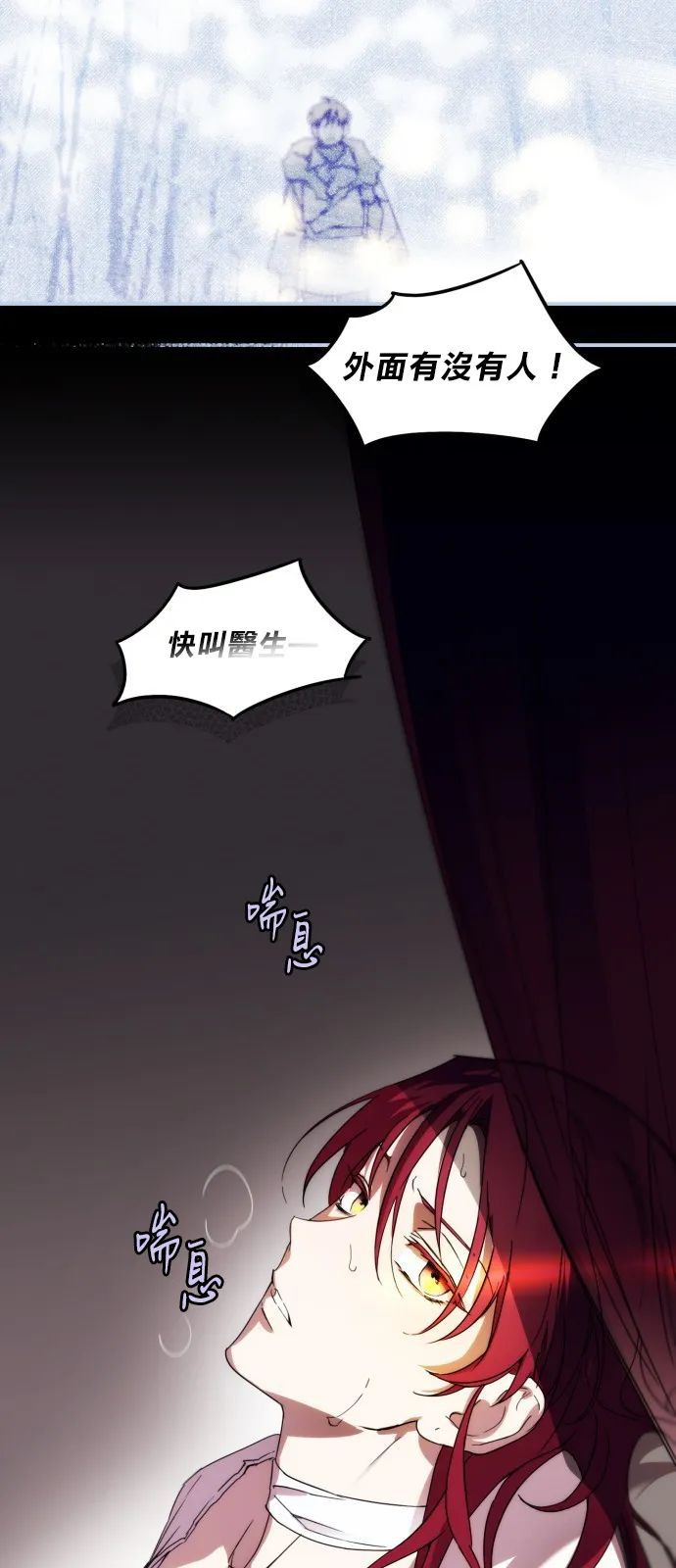 第1话 第6页