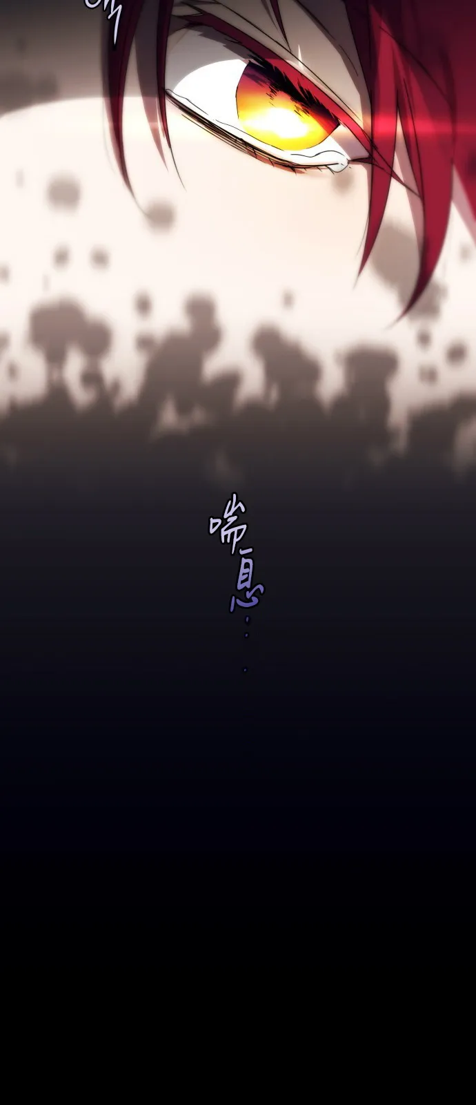 第1话 第8页