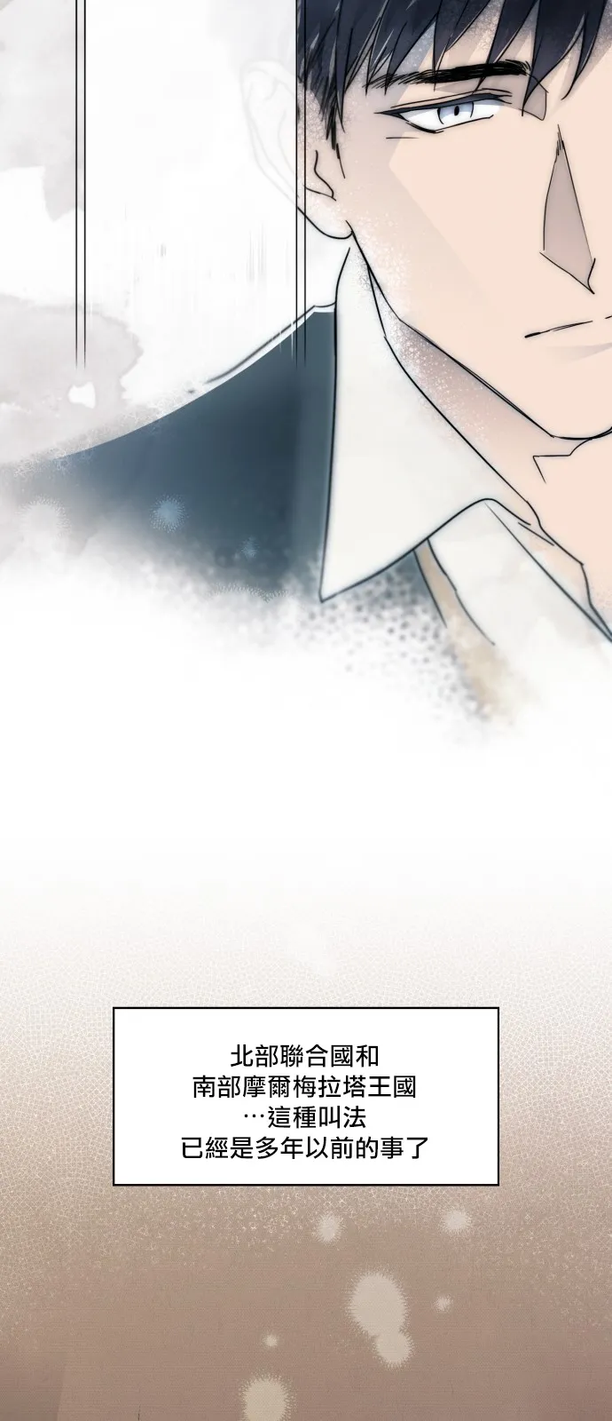 第1话 第19页