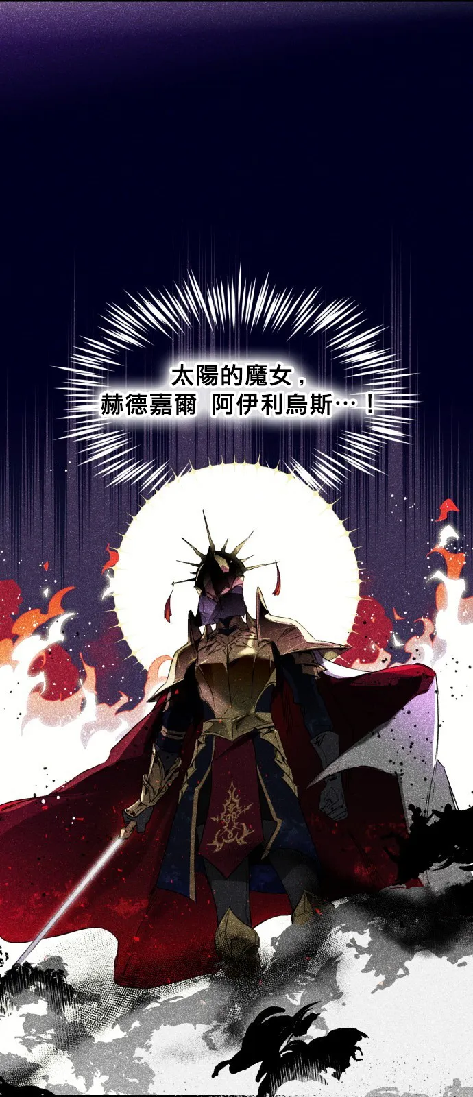 第1话 第22页