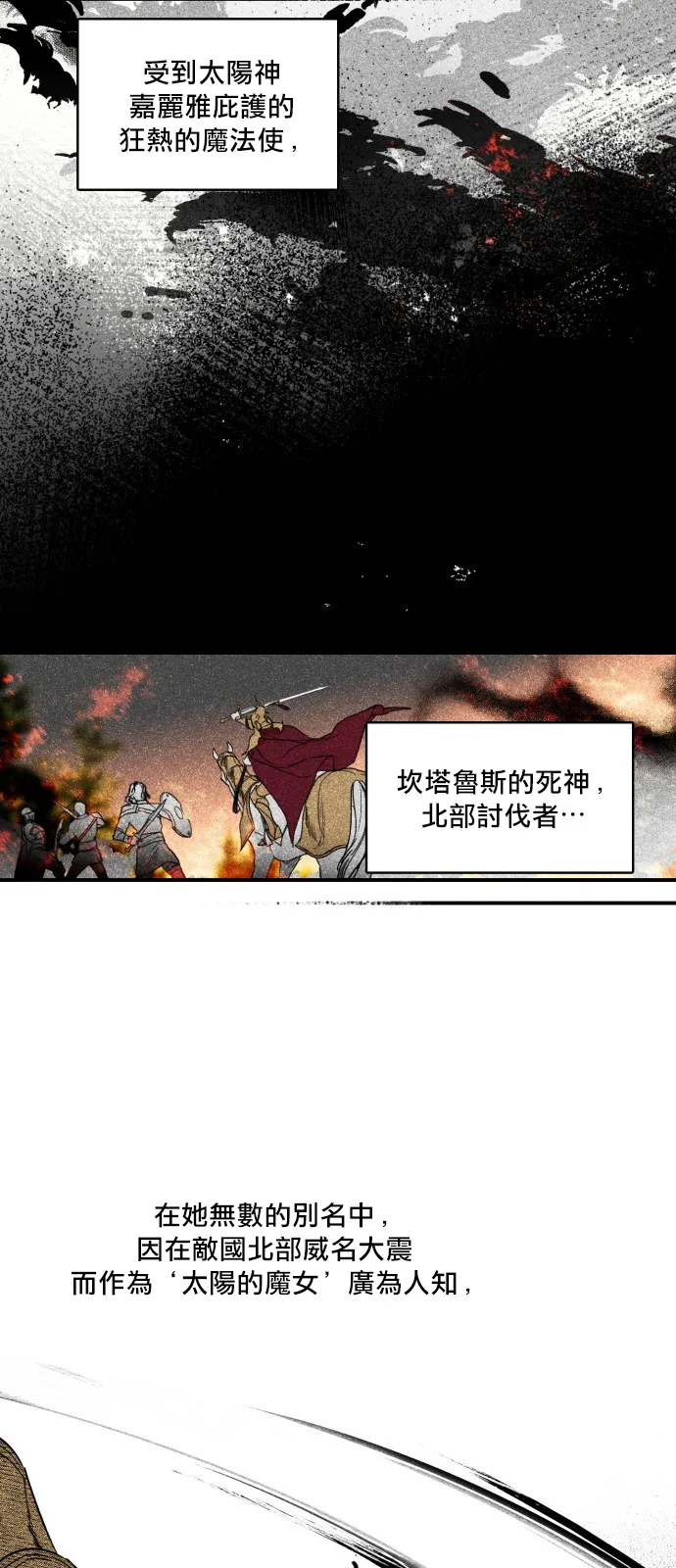 第1话 第23页
