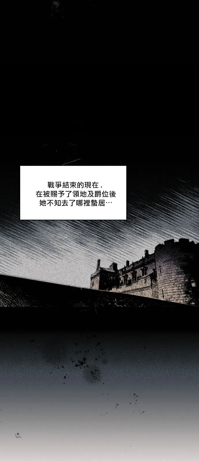 第1话 第26页