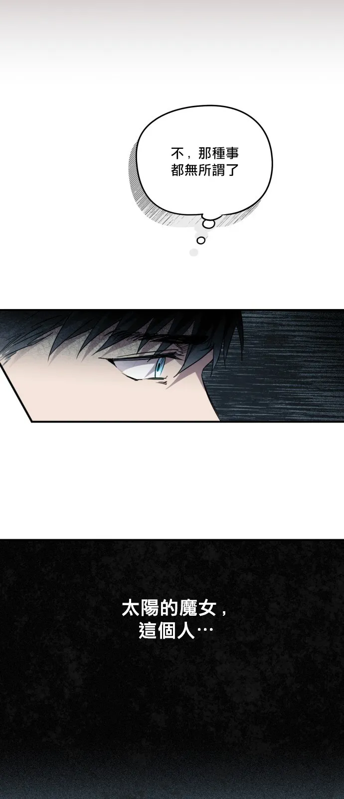 第1话 第27页