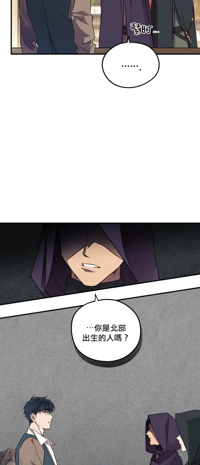 第1话 第34页