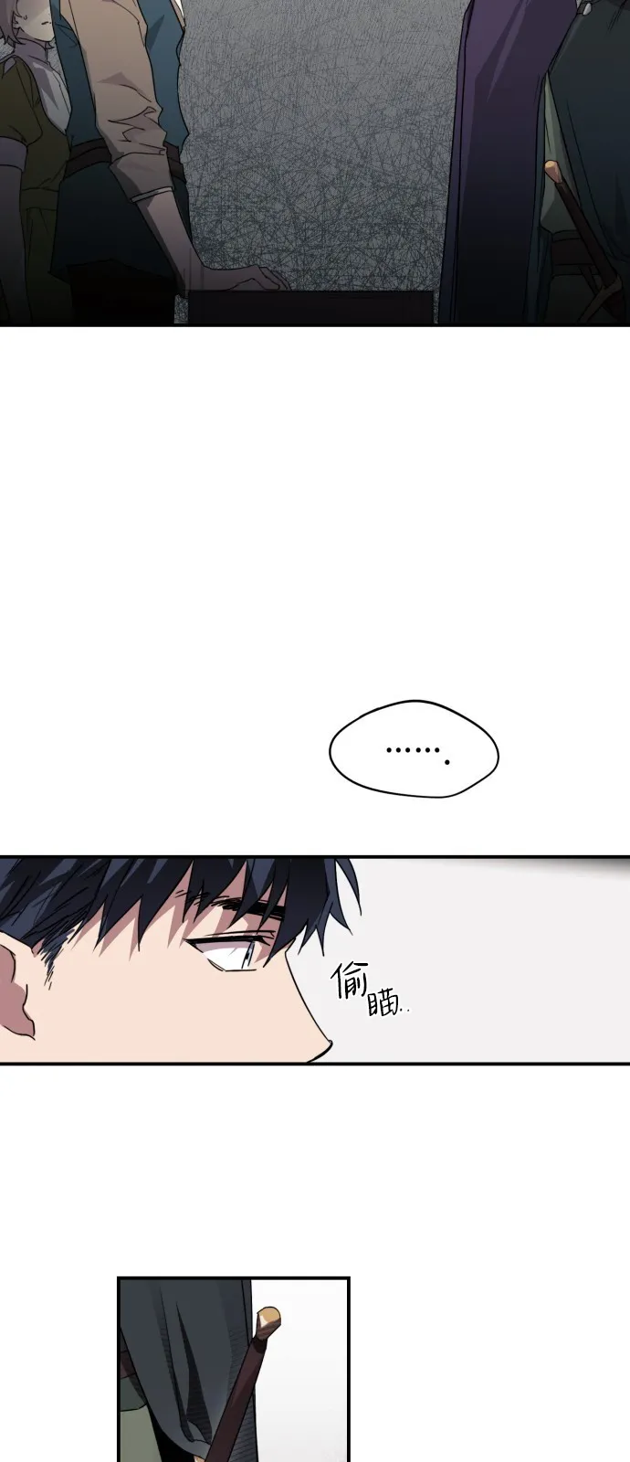 第1话 第35页