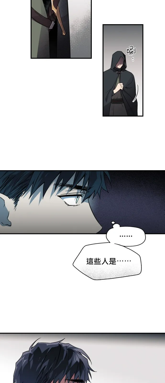 第1话 第36页