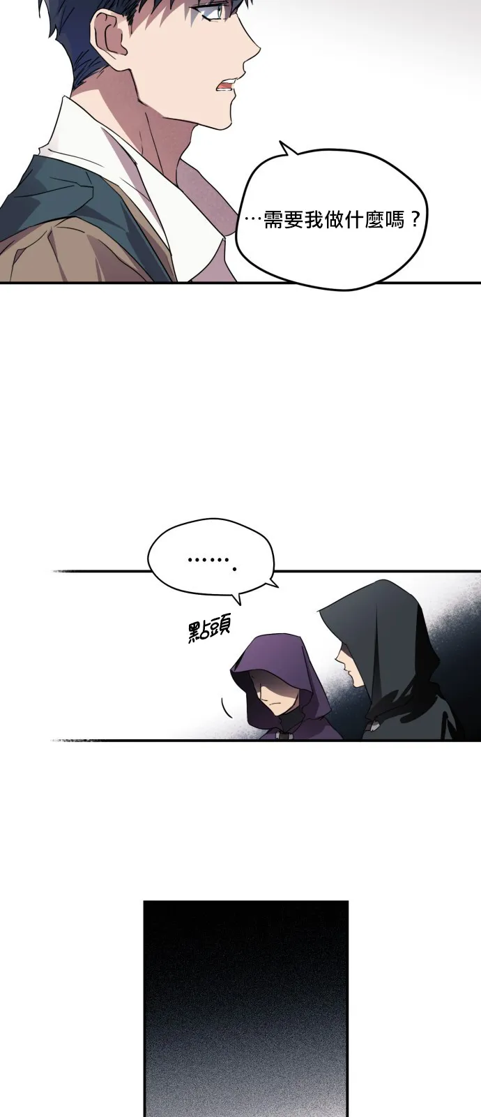 第1话 第37页