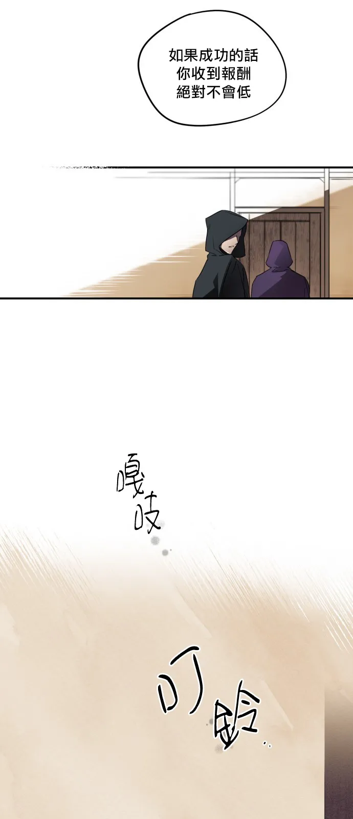 第1话 第39页
