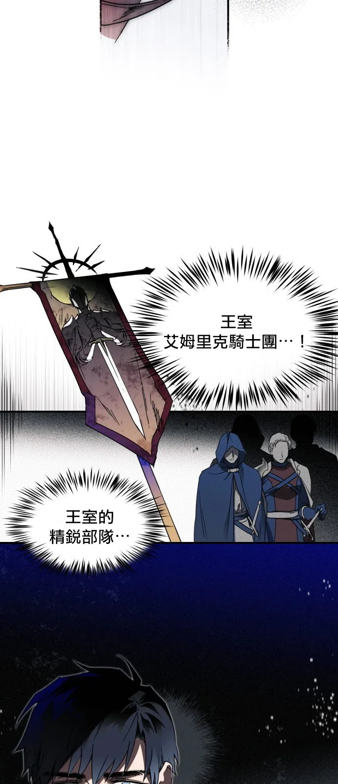 第1话 第43页