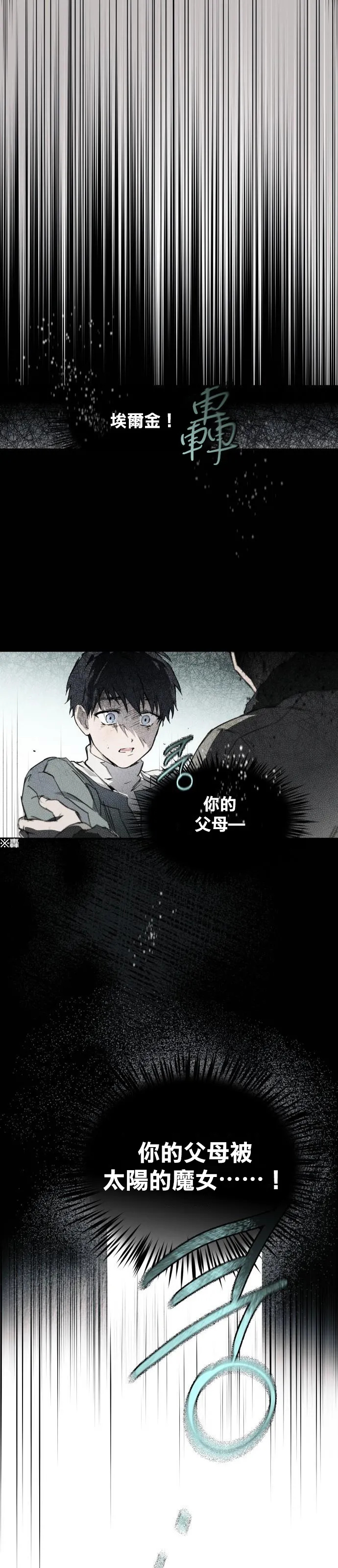 第1话 第45页