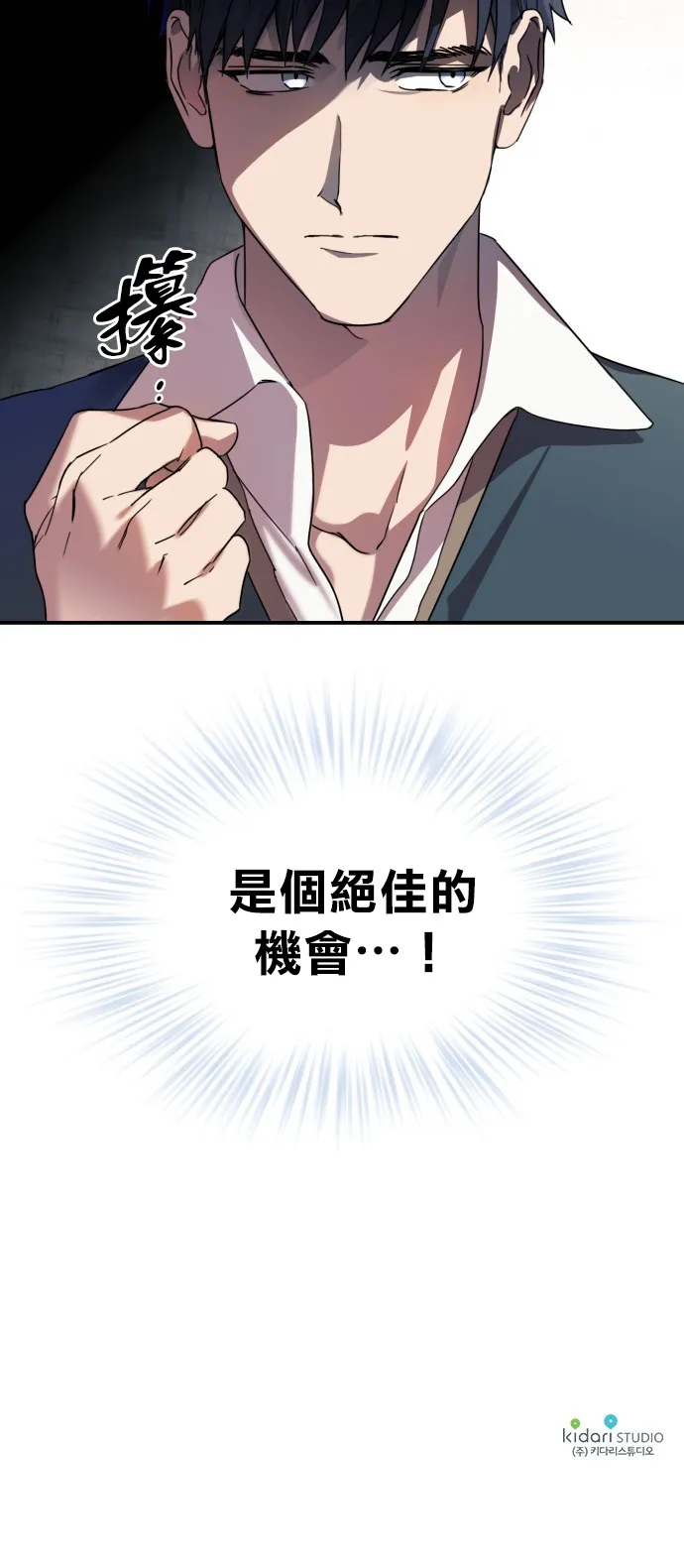 第1话 第48页