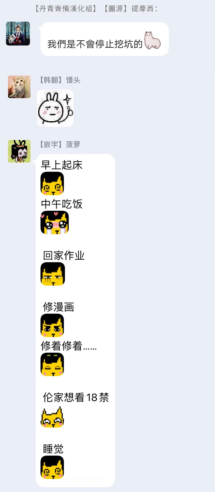 第1话 第49页