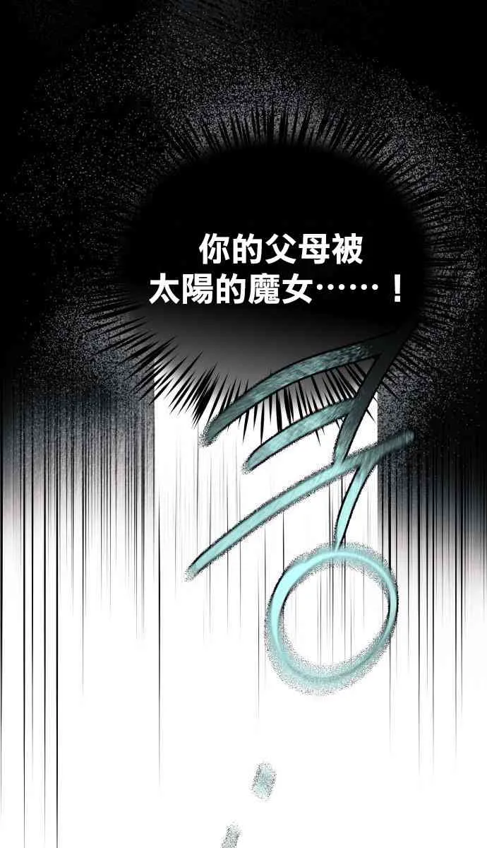 第1话 第51页