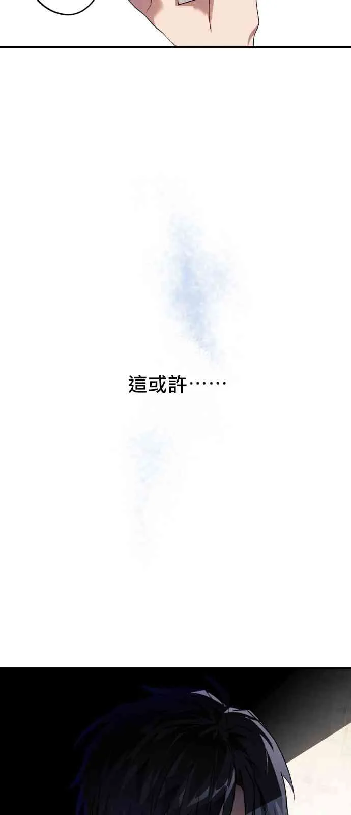 第1话 第53页