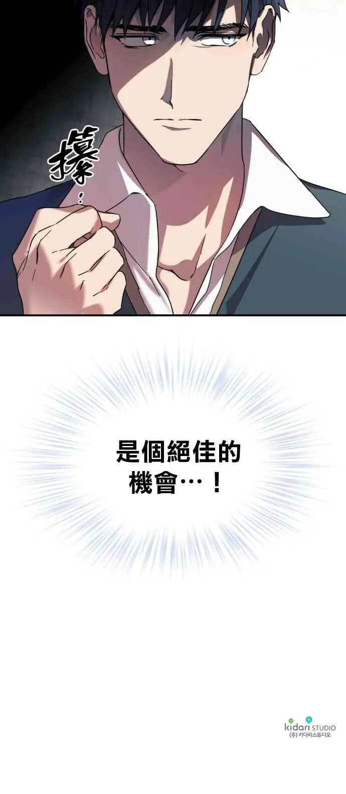 第1话 第54页