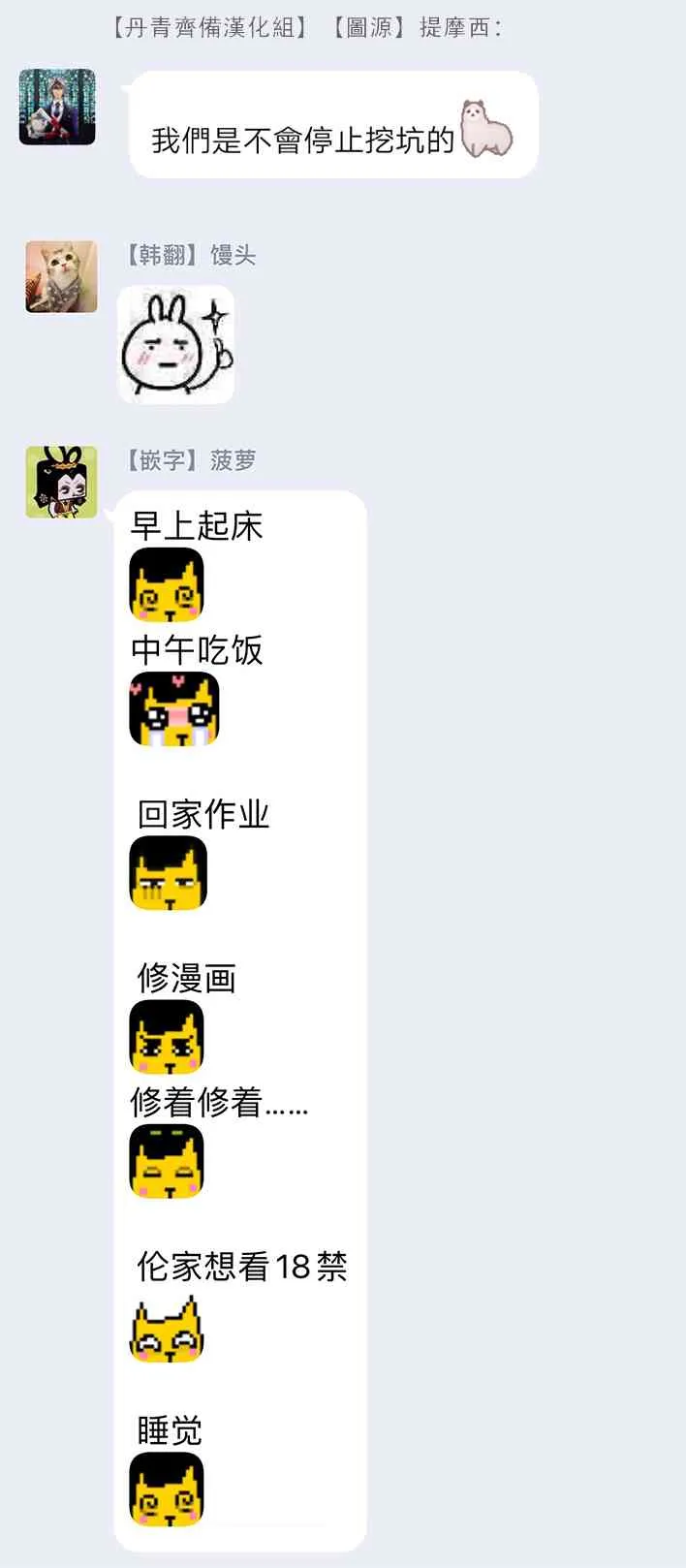 第1话 第55页