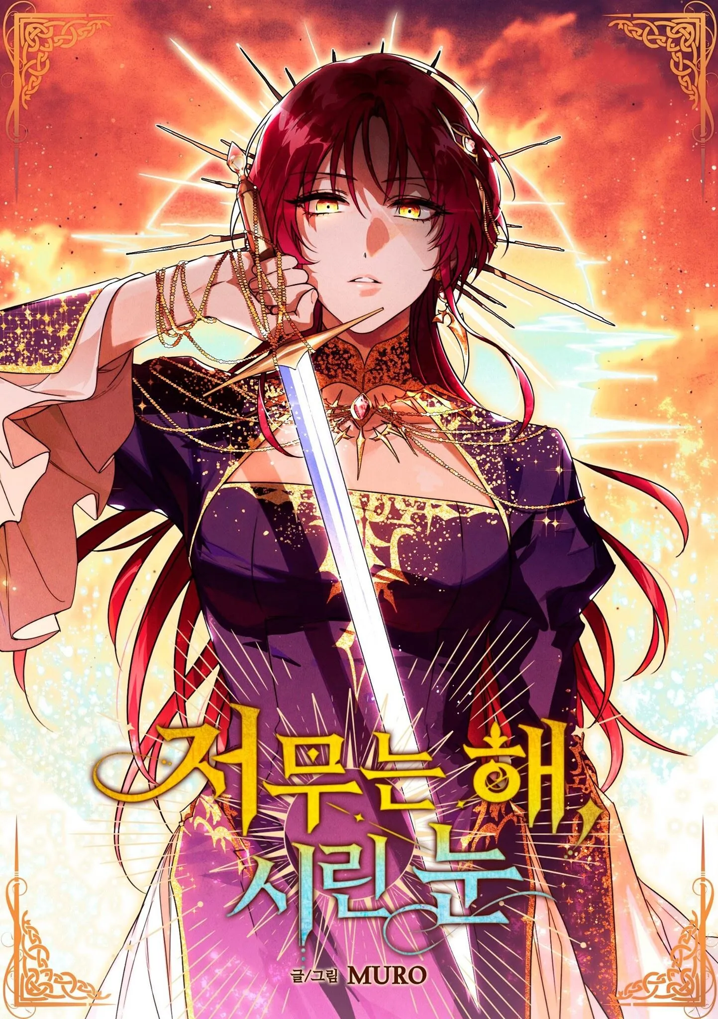 第0话 第1页