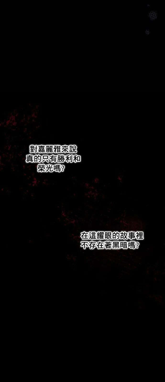 第0话 第10页