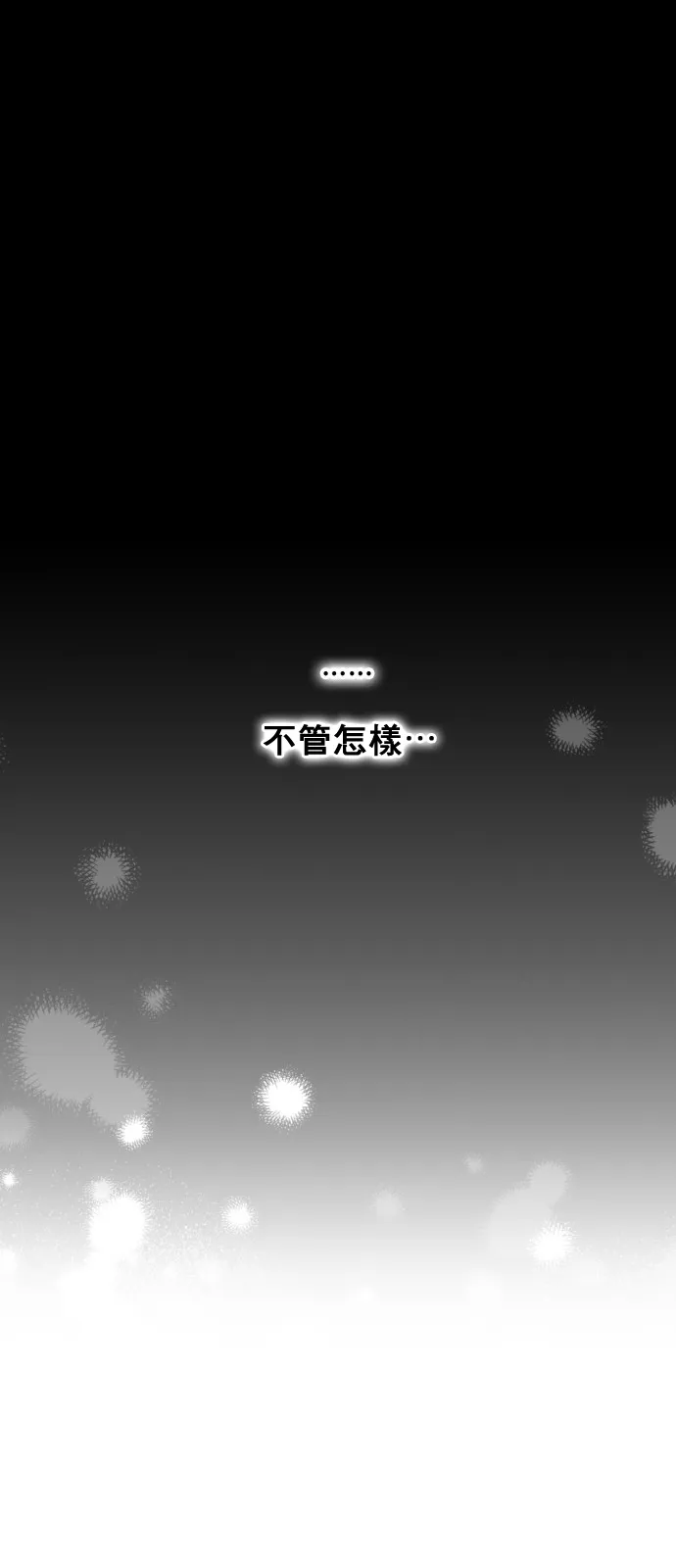 第0话 第11页