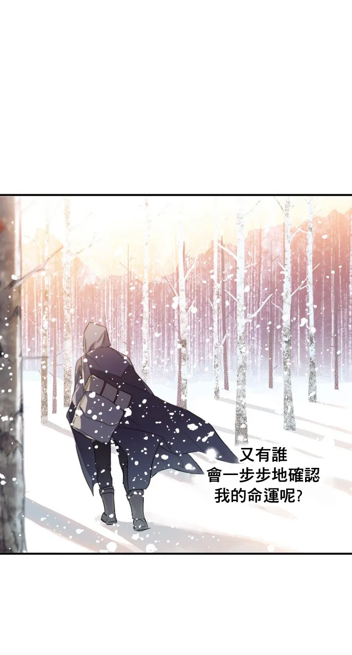 第0话 第13页