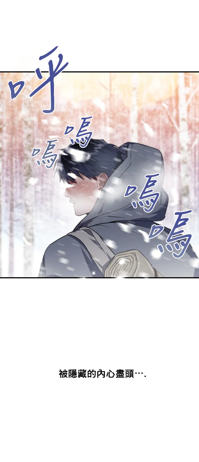 第0话 第14页