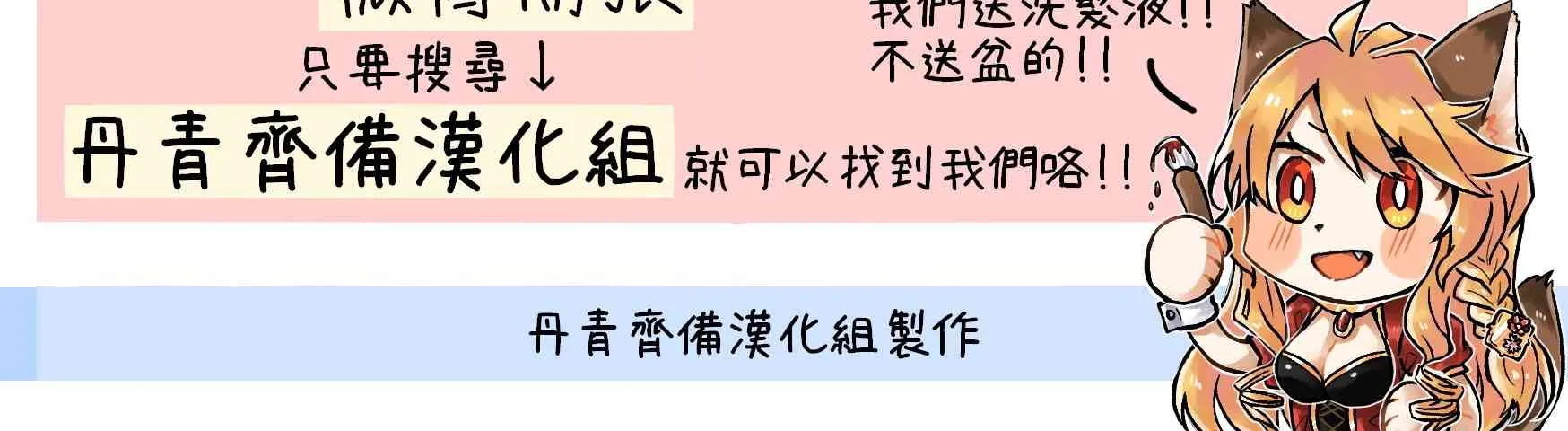 第0话 第25页