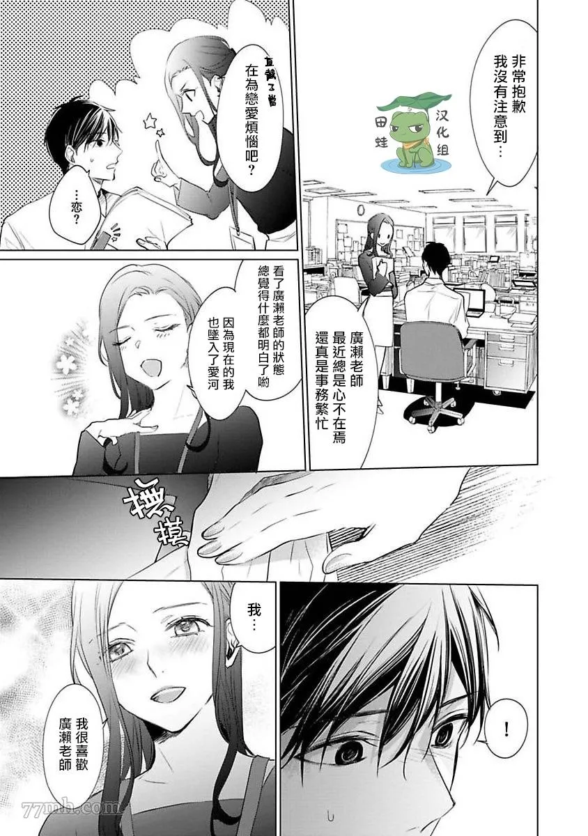 第5话 第11页